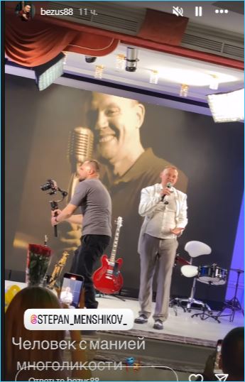 Алексей Безус восхищается талантом Степана Меньщикова, которые его привел на Дом 2 Алексей Безус восхищается талантом Степана Меньщикова, которые его привел на Дом 2