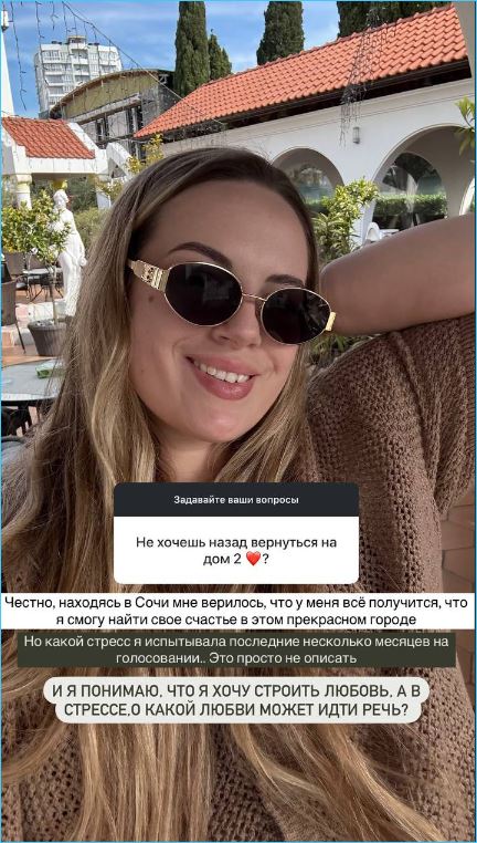 Вадима Ползова поздравить с днем рождения напоминает Елена Шлома