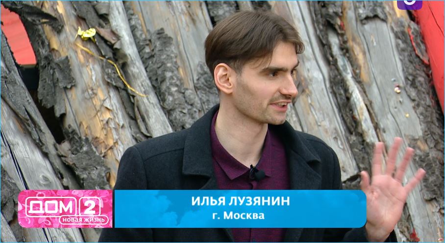 За поддержку Яны Тырлышкиной поплатился уходом с проекта Илья Лузанин