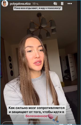 Елизавета Полыгалова не может избавиться от воспоминаний, пока Баженов собирается на Дом 2 Елизавета Полыгалова не может избавиться от воспоминаний, пока Баженов собирается на Дом 2