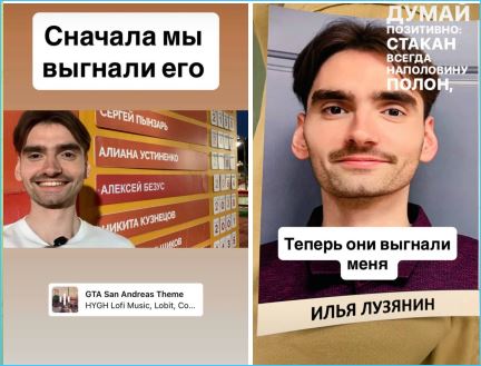 За поддержку Яны Тырлышкиной поплатился уходом с проекта Илья Лузанин