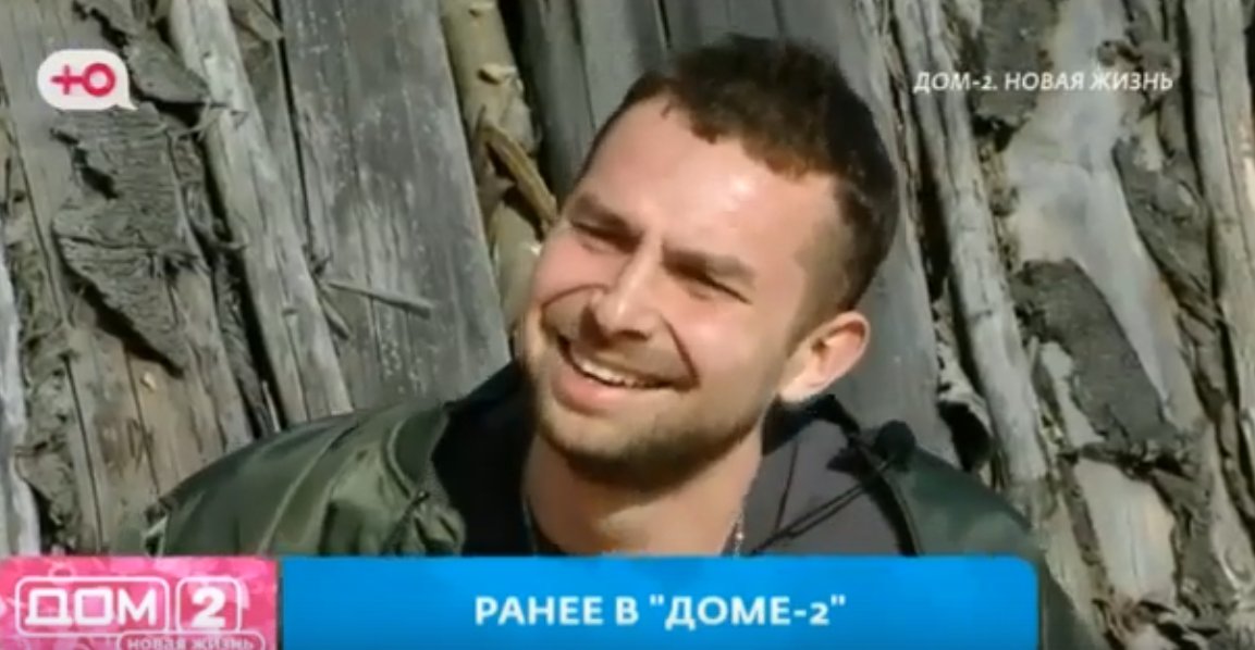 Вадим Ползов оставил Елену Шлому в своём списке девушек