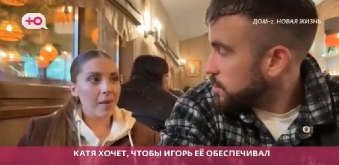 Игорь Григорьев хотел бы финансово обеспечивать Квашникову, но есть нюанс
