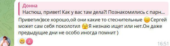 Сергей Хорошев считает Настю Сафину попрошайкой и мошенницей
