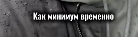Вадим Ползов оставил Елену Шлому в своём списке девушек