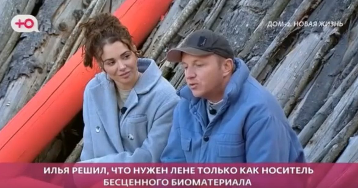 Яббарову обидно быть донором биоматериала для Тепловодской