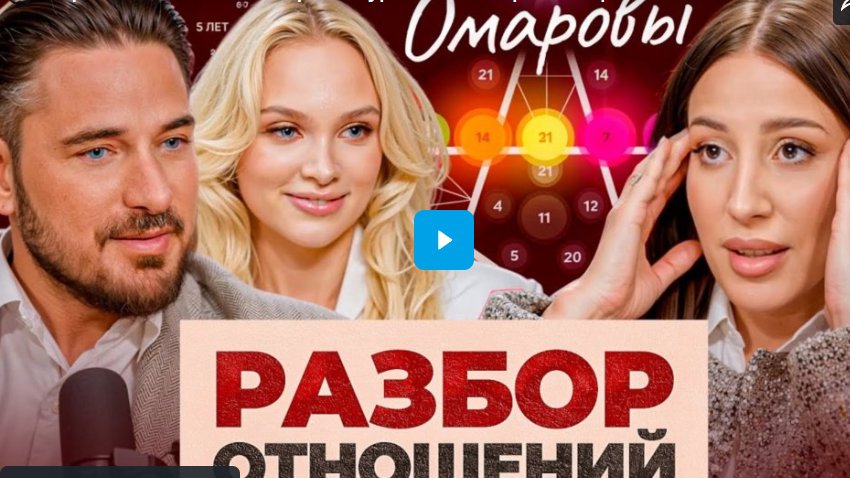 Первое совместное интервью Курбана и Валерии Омаровых — язык любви, миссия души и необычные ссоры