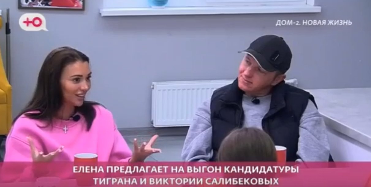 Елена Тепловодская улетает в Красноярск без Яббарова