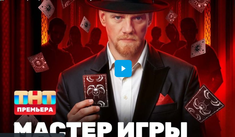 Марго Овсянникова первой вылетела из реалити 
