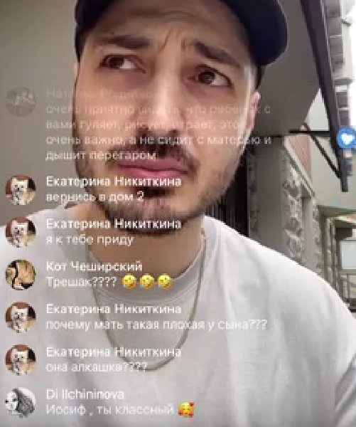 Иосиф Оганесян объяснил, почему забрал сына у Саши Черно