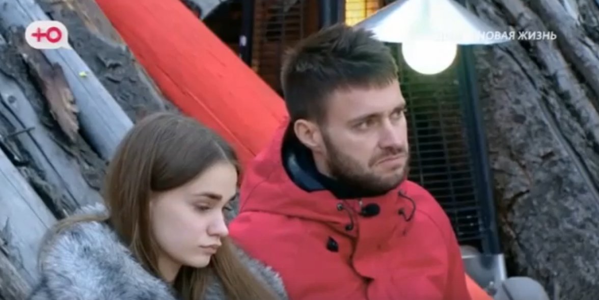 Алексей Безус изменил Тырлышкиной и улетел в Сочи
