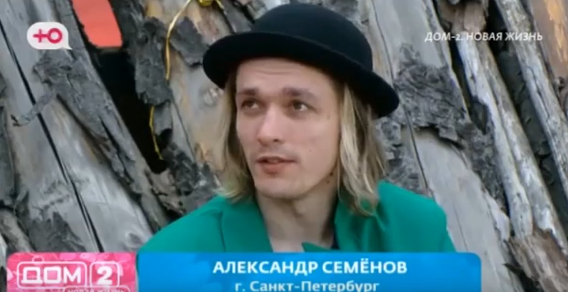 За поклонником Анастасии Сафиной на Дом 2 пришла жена