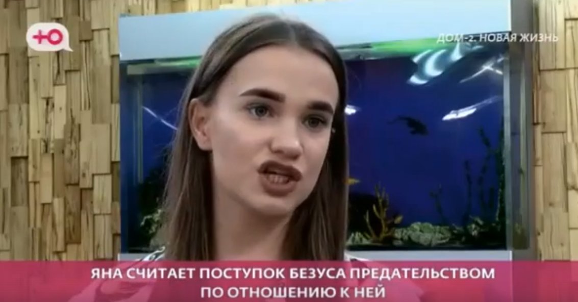 Виктор Голиков отказался от игры в отношения с Тырлышкиной