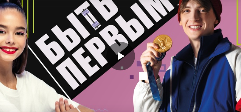 Максим Храмцов об Олимпиаде, спортивной карьере и кумирах