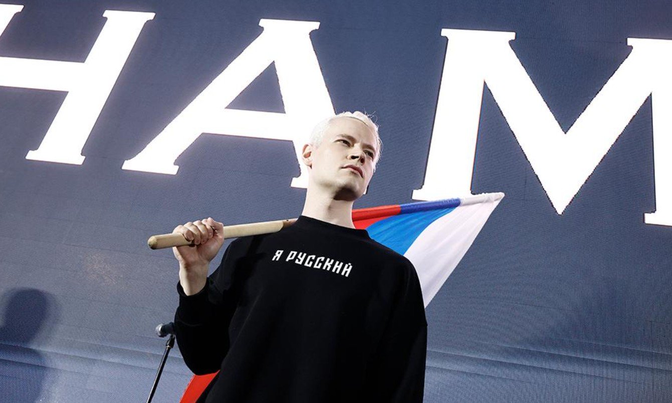 Shaman представит Россию на 
