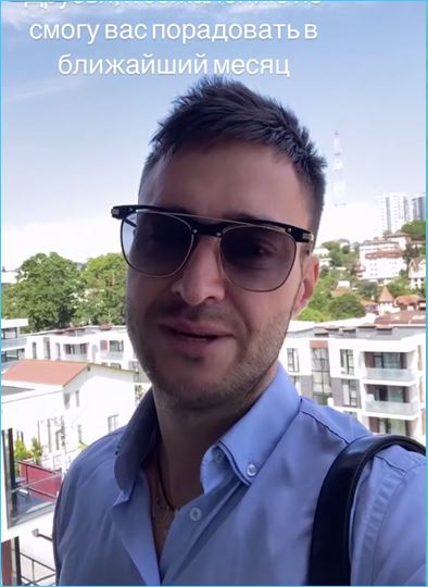 Алексей Безус будет месяц переживать «истлевшие отношения» с Яной Тырлышкиной