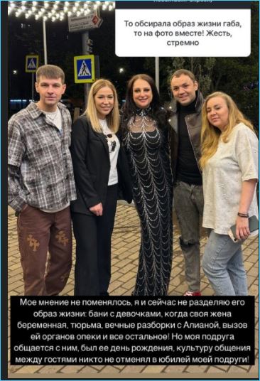 Надежде Ермаковой пришлось оправдываться за встречу с Сашей Гобозовым