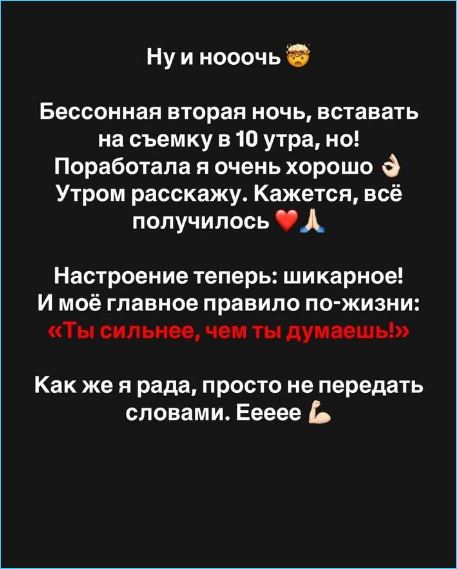 Как Иосиф Оганесян стремится заработать на день рождения сына Стефана