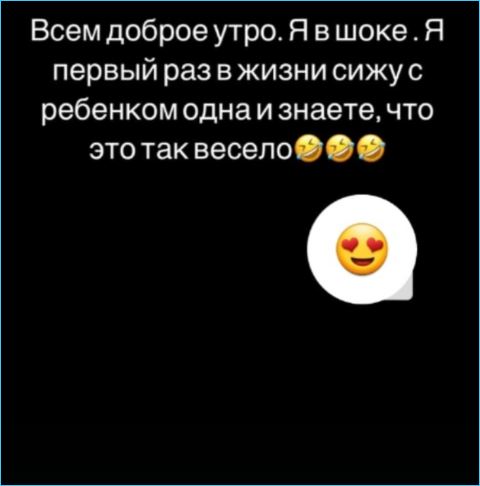Черно возмущена поведением Оганесяна, которому весело жить с Кенели Сайкс