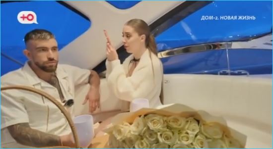 Квашникова и Григорьев будут полгода готовиться к свадьбе