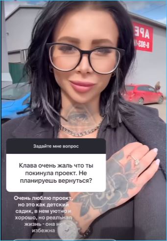 Клавдия Безверхова не собирается возвращаться на Дом 2, начиная новый проект