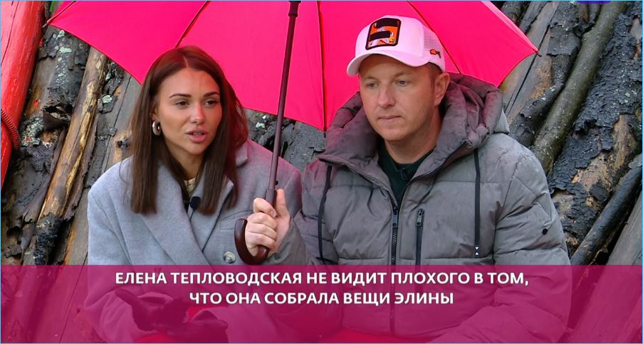 Как Тепловодская пострадала за свою отзывчивость на просьбу Рахимовой