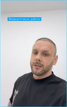 По пути Иосифа Оганесяна с пересадкой волос идет Максим Евстропов