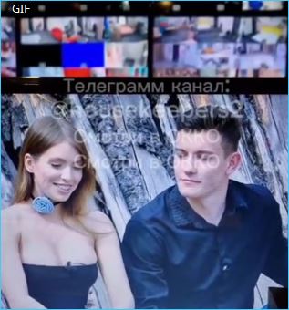 Елизавета Субботина вернулась на Дом 2, и не одна