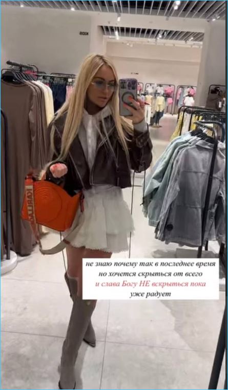 Элина Рахимова перестала чувствовать радость жизни