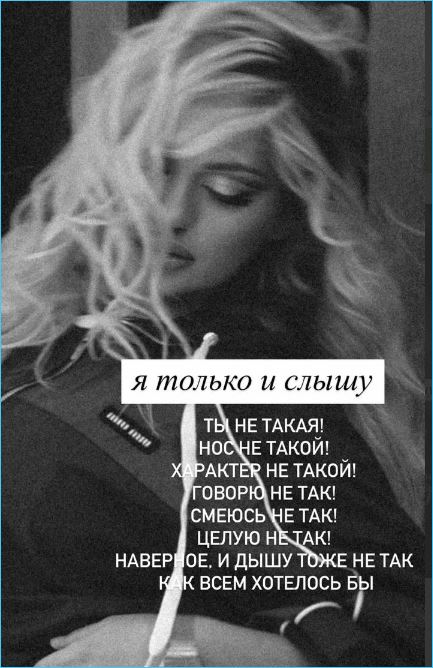 Элина Рахимова перестала чувствовать радость жизни