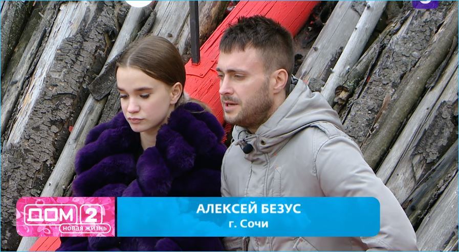 Алексей Безус с помощью мамы укрощает Яну Тырлышкину