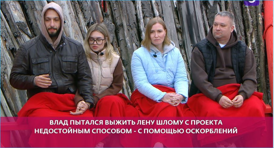 Влад Аракелян доволен своим уходом с проекта Дом 2, раз его поддерживает Шмелева