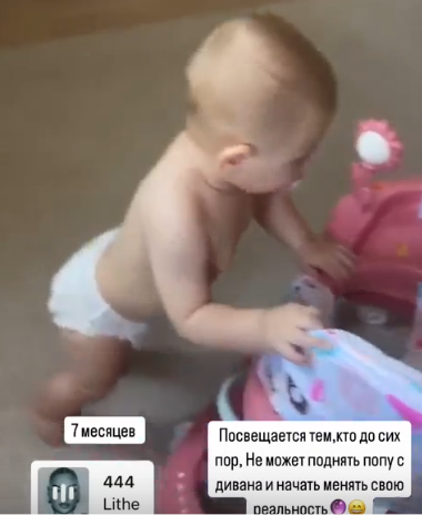 Анна и Максим Евстроповы радуются первым шагам 8-месячной дочки Анна и Максим Евстроповы радуются первым шагам 8-месячной дочки