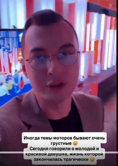 Клавдия Безверхова поссорилась с приятелем на программе "Пусть говорят"