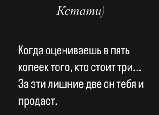 Последние новости дом 2 на сегодня 13 июня 2025