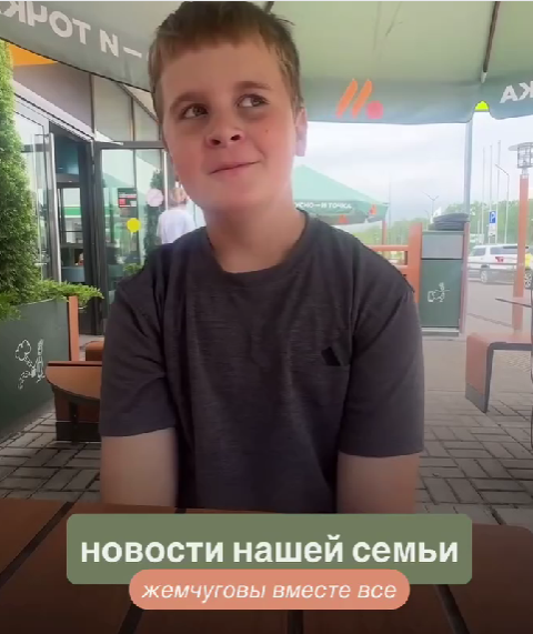 Последние новости дом 2 на сегодня 13 июня 2025