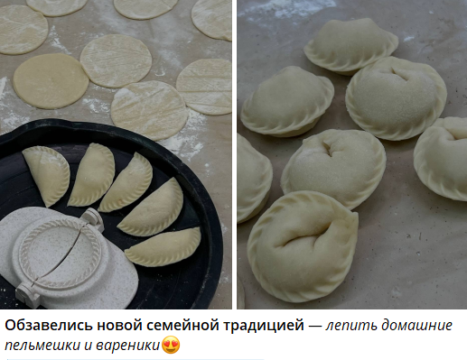 Виктория Салиибекова рассказала о новой семейной традиции Виктория Салиибекова рассказала о новой семейной традиции