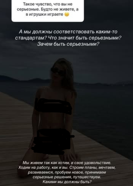 Алена Опенченко поддержала желание Насти Бигриной работать диджеем