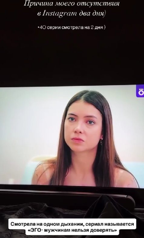 Кристина Бухынбалтэ: мужчинам нельзя доверять