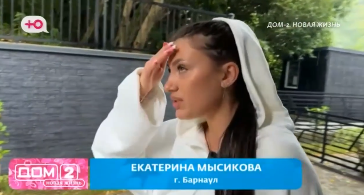 Появились слухи про интим Сергея Хорошева с Екатериной Мысиковой