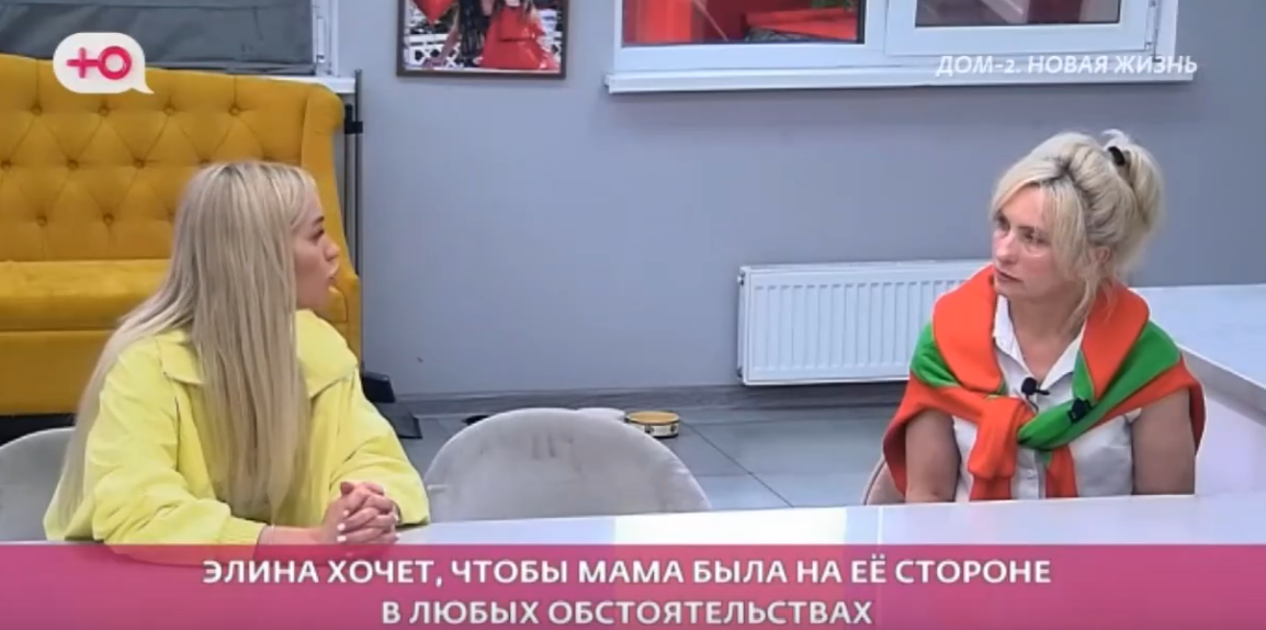 Последние новости дом 2 на сегодня 25 июня 2025 Последние новости дом 2 на сегодня 25 июня 2025