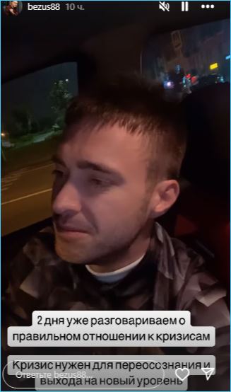 Алексей Безус готов к новой любви, при одном условии для девушки