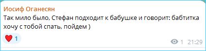 Последние новости дом 2 на сегодня 5 июня 2025