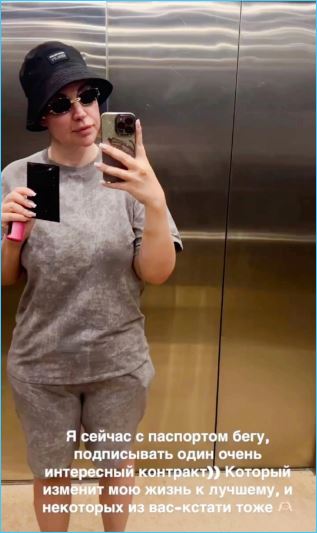 Александра Черно в свете предупреждений опеки начинает новую жизнь