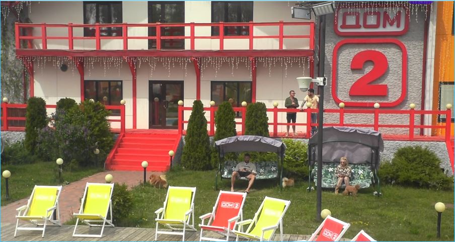 Последние новости дом 2 на сегодня 5 июня 2025 Последние новости дом 2 на сегодня 5 июня 2025