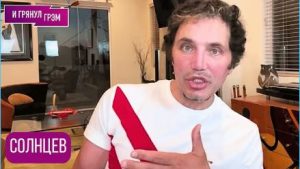 как Бывшего участника дома 2 Рустама Солнцева (Калганова) признали иноагентом