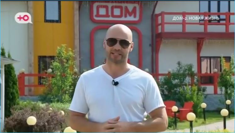 Последние новости дом 2 на сегодня 15 июня 2025