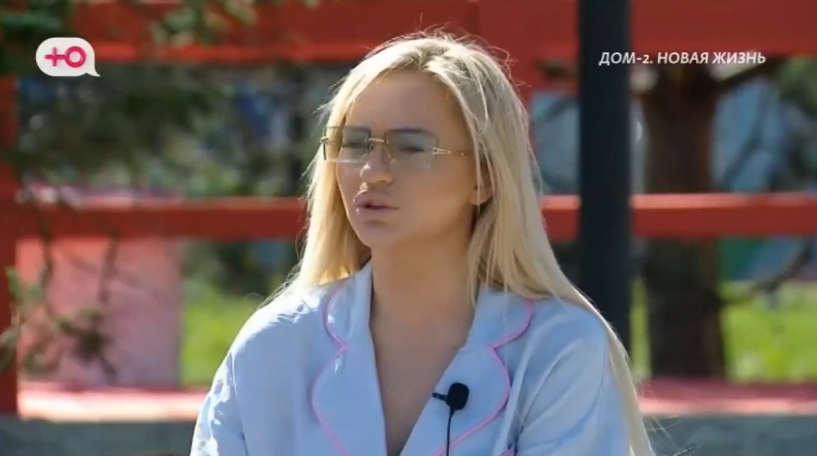 Рахимова считает, что принципам Тырлышкиной цена 500 рублей