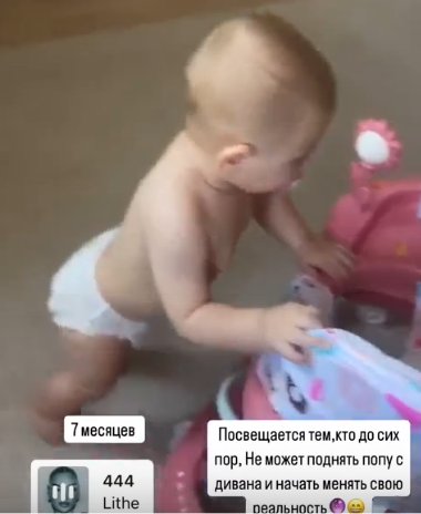 Анна и Максим Евстроповы радуются первым шагам 8-месячной дочки