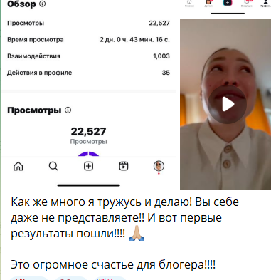 Лиза Полыгалова плачет от счастья - её фрик-контент набирает миллионы просмотров